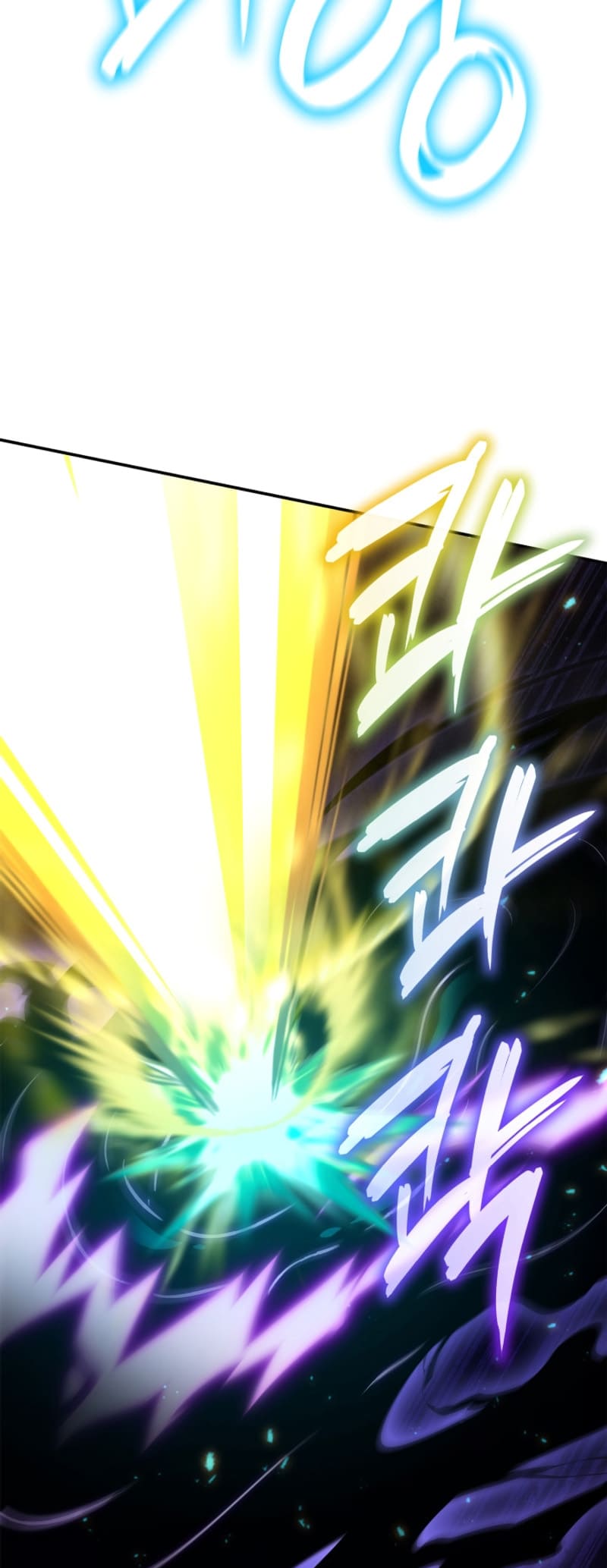 Infinite Mage, Chapter 75 image 24
